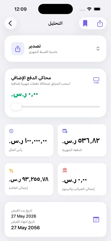 Loan Calculator Pro loan analysis screen on iPhone